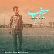 Hashem Ramezani – Hesse Khob